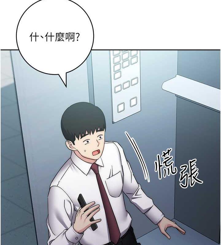 78P - 边缘人的复仇