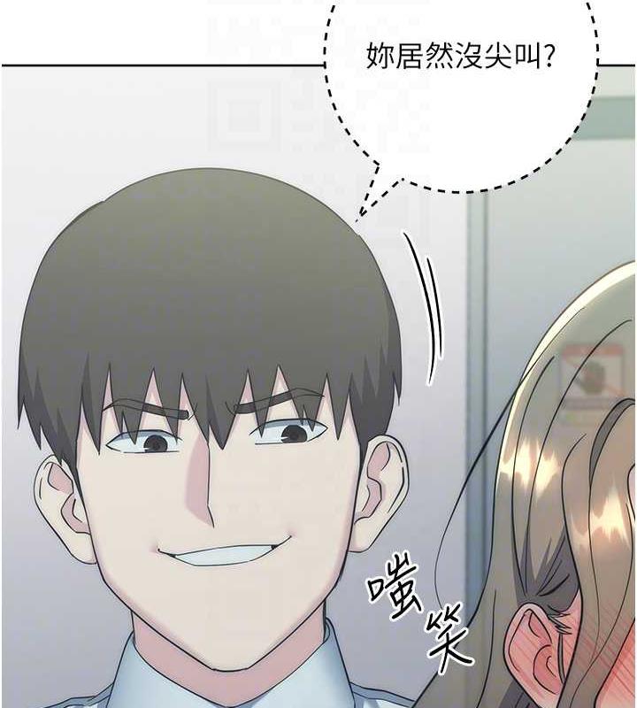 83P - 边缘人的复仇