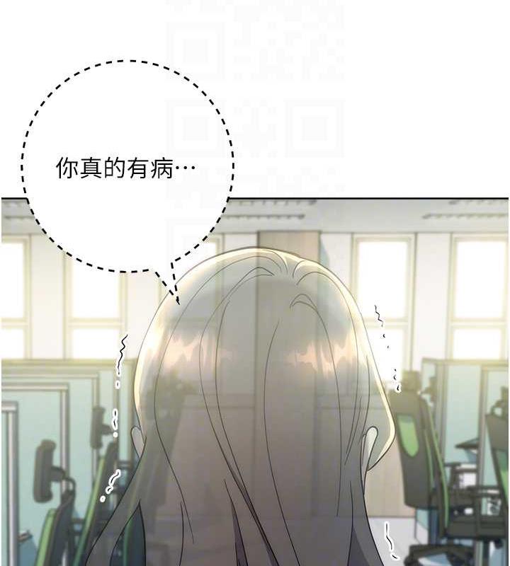 91P - 边缘人的复仇