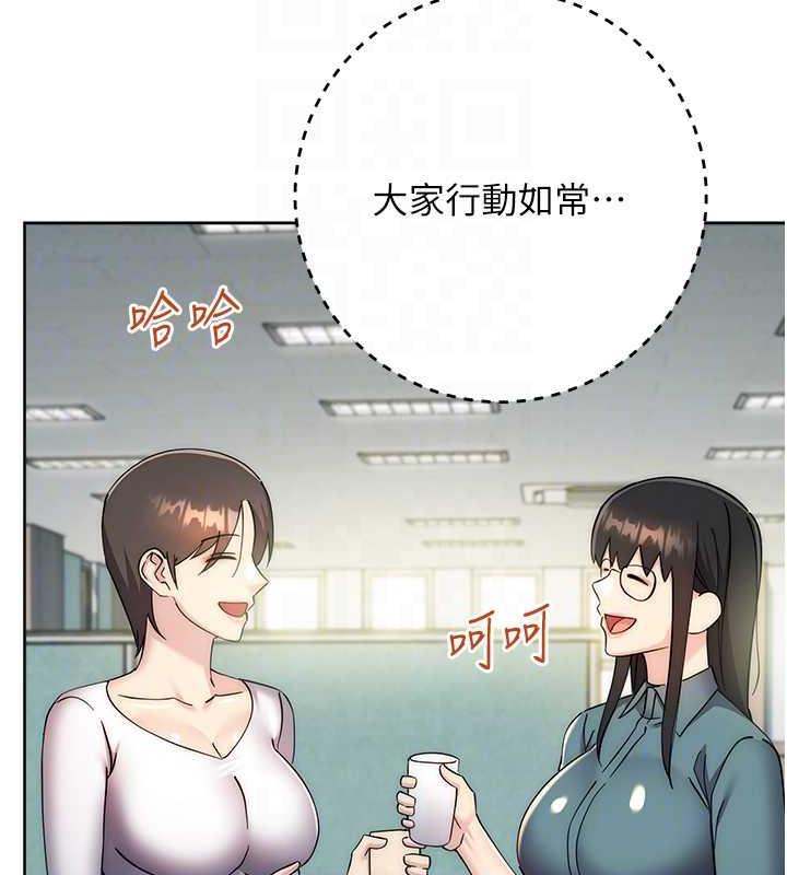 94P - 边缘人的复仇