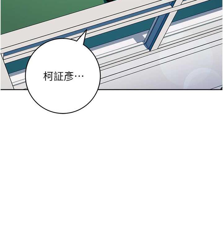 9P - 边缘人的复仇