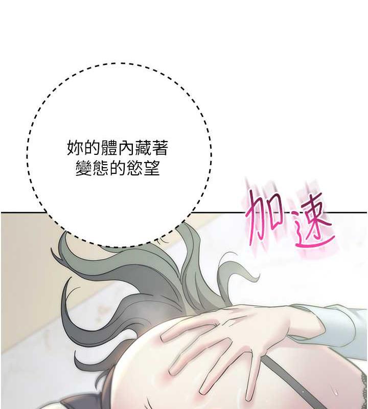 113P - 边缘人的复仇