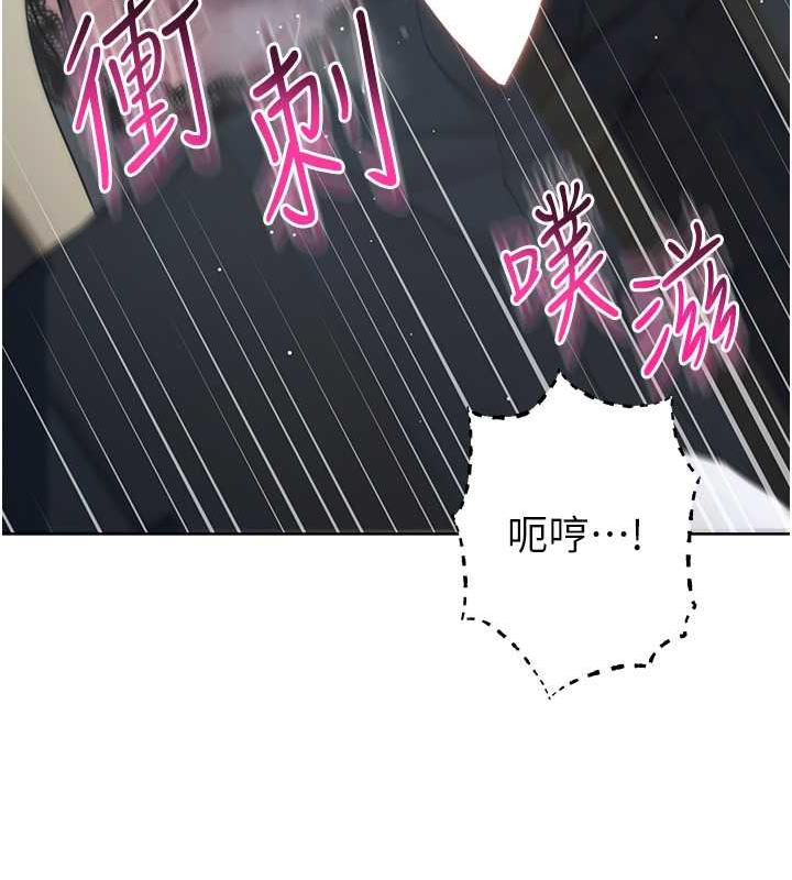 115P - 边缘人的复仇