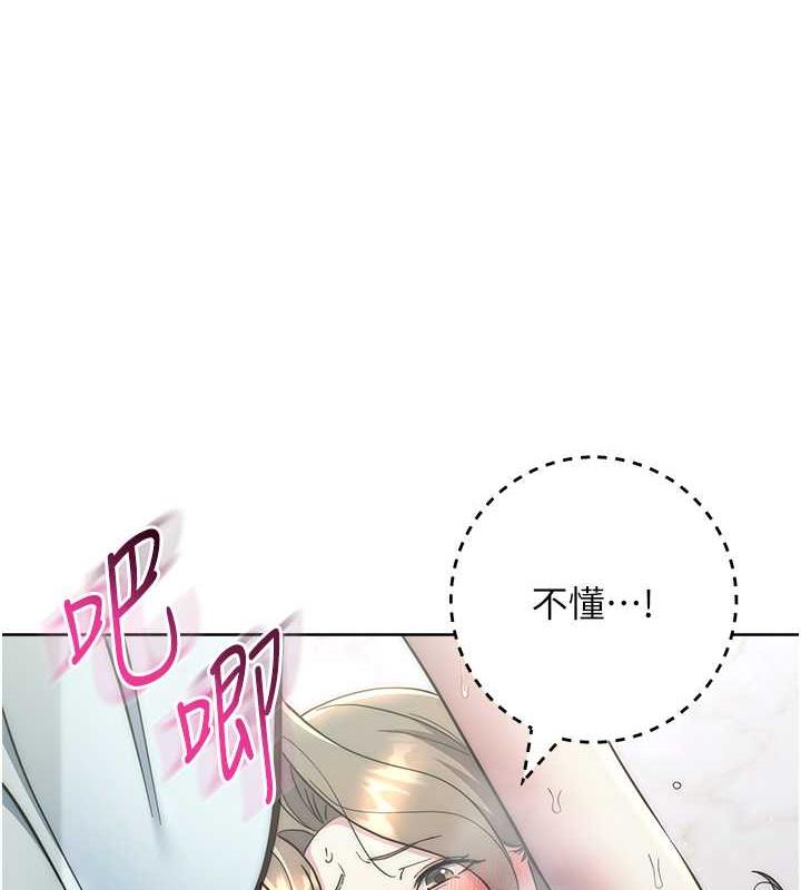 122P - 边缘人的复仇
