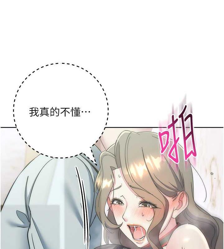 125P - 边缘人的复仇