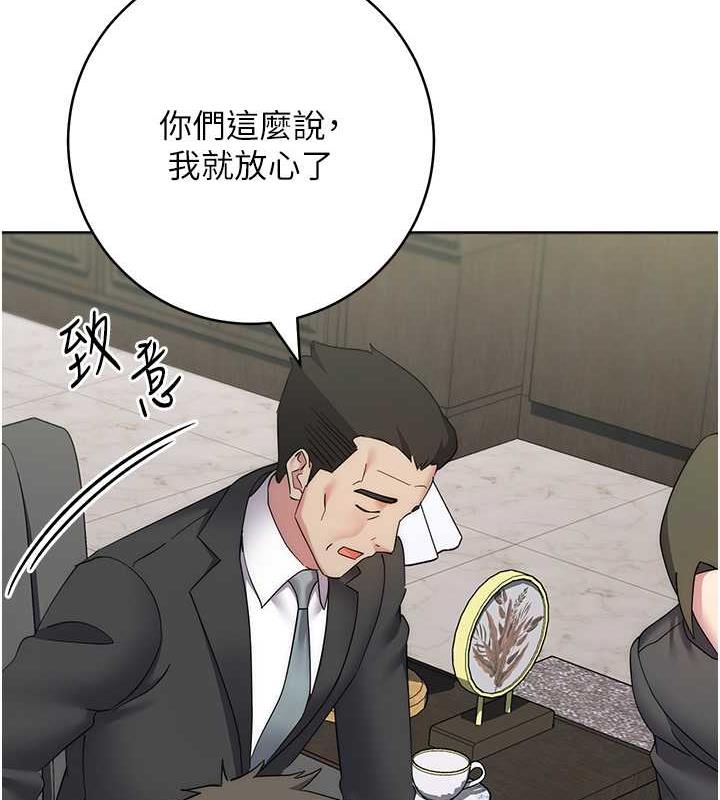 131P - 边缘人的复仇