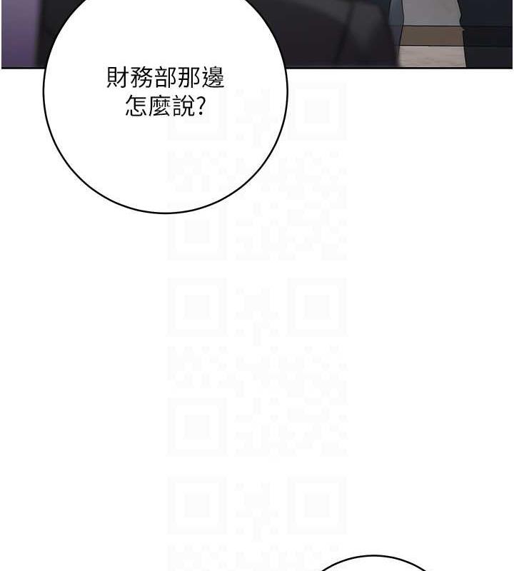13P - 边缘人的复仇