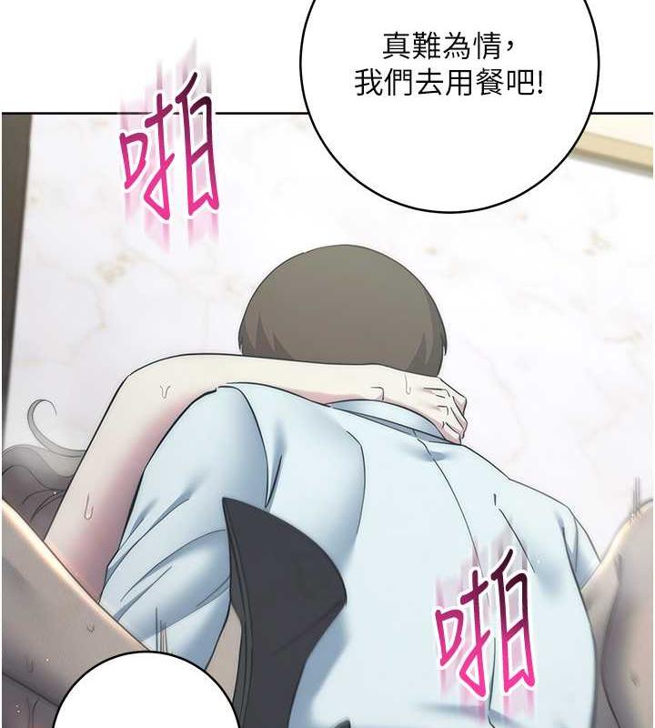 139P - 边缘人的复仇