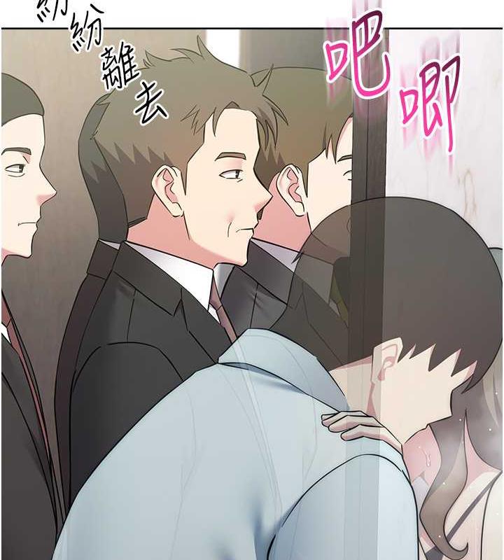 142P - 边缘人的复仇