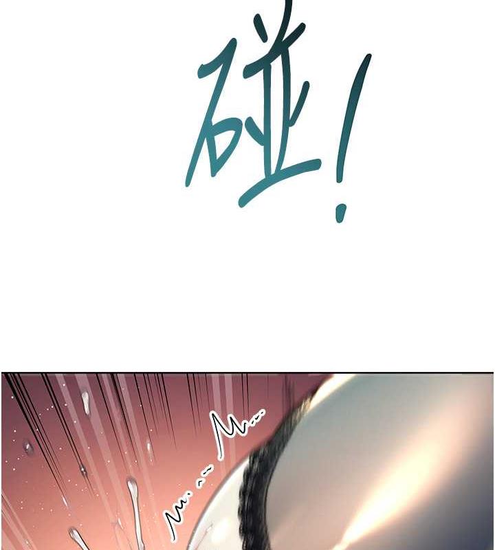 155P - 边缘人的复仇