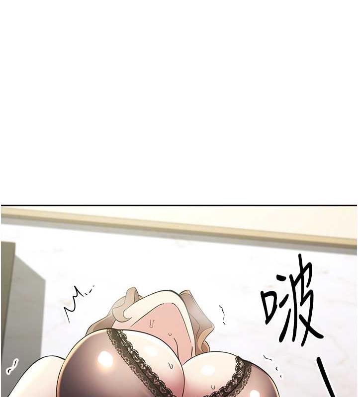 163P - 边缘人的复仇
