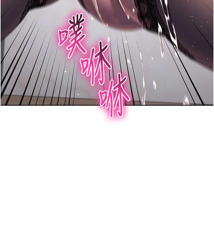 165P - 边缘人的复仇