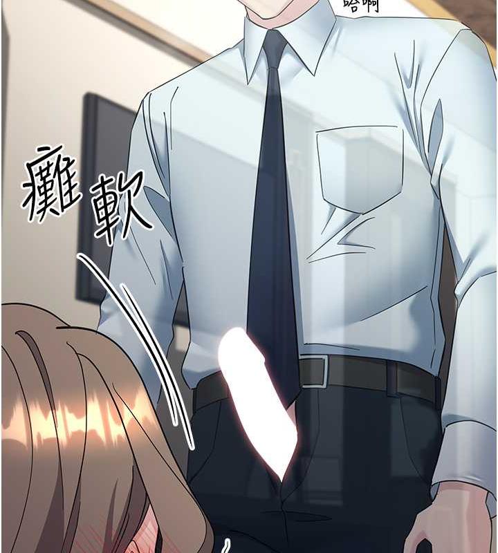 167P - 边缘人的复仇