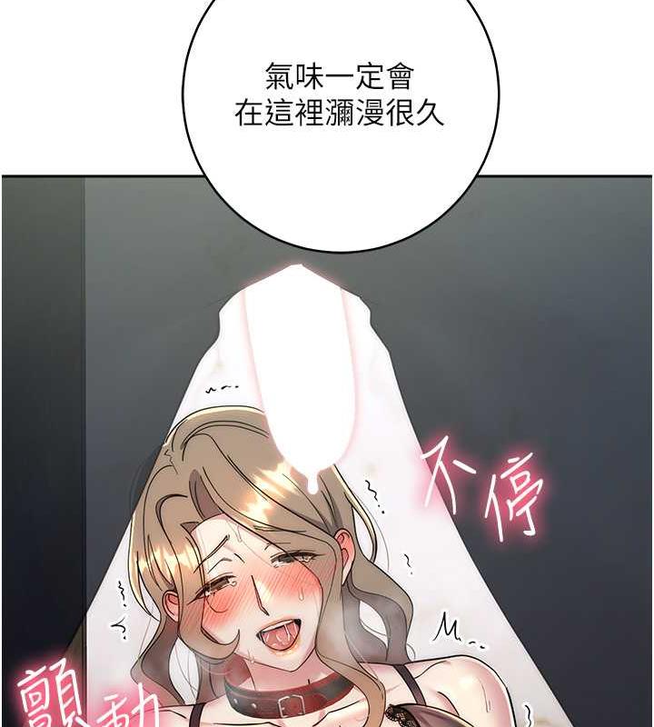 169P - 边缘人的复仇