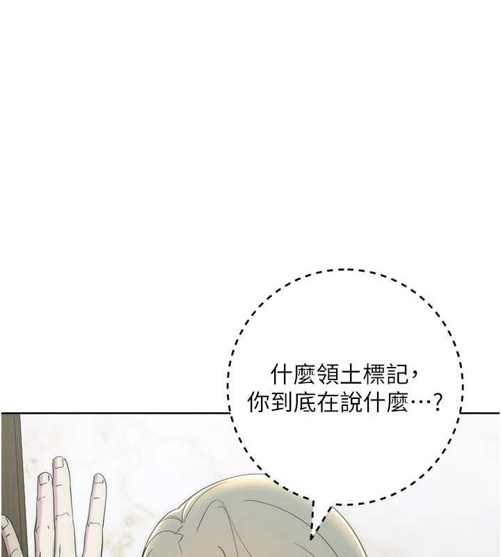 16P - 边缘人的复仇