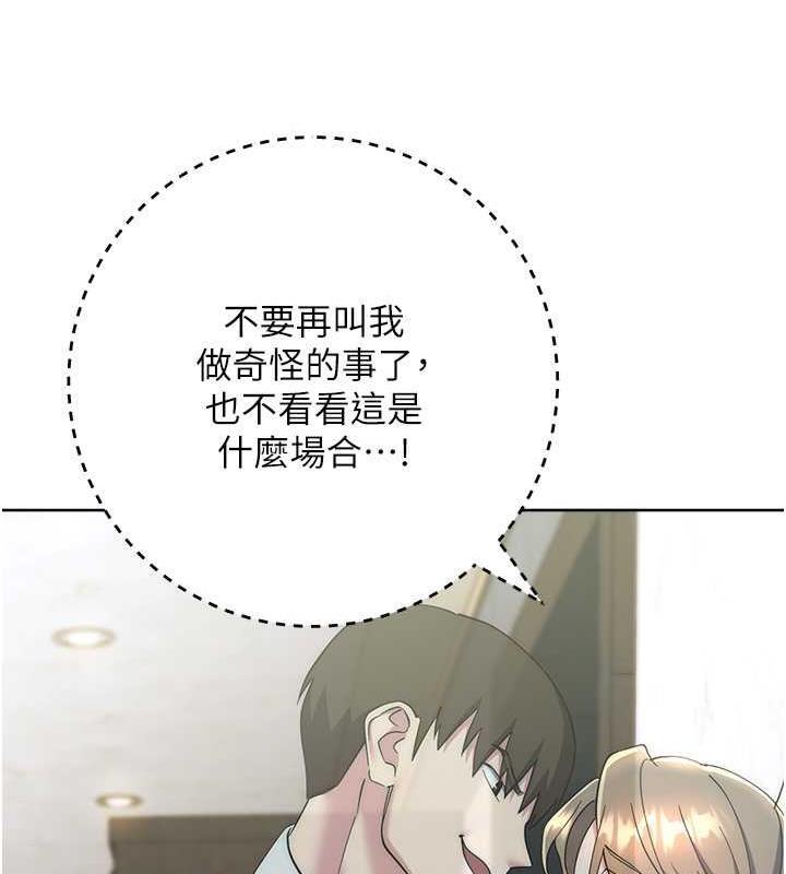 19P - 边缘人的复仇