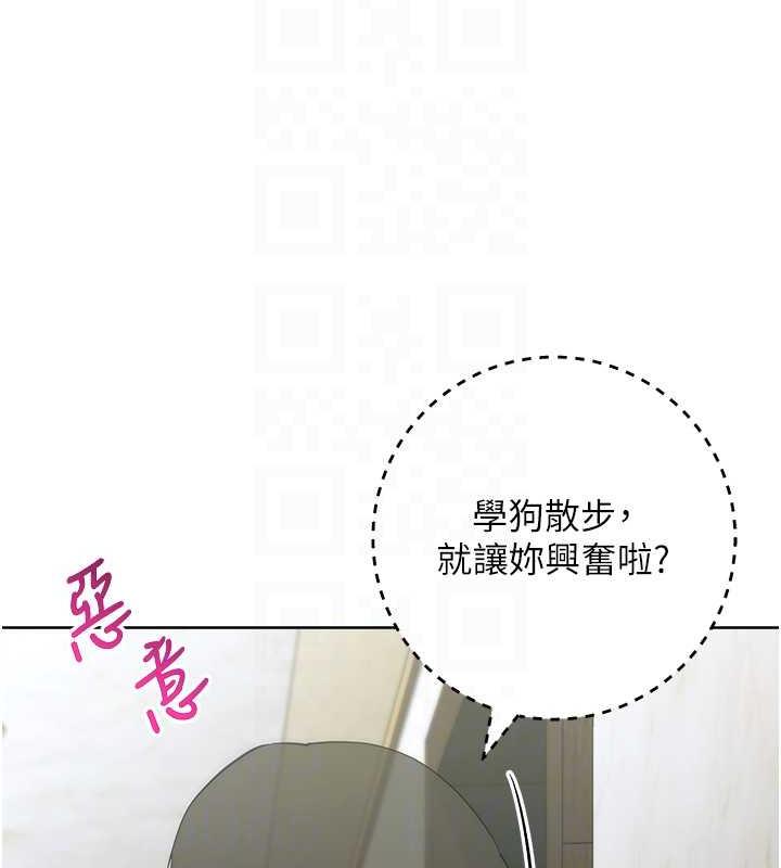 27P - 边缘人的复仇
