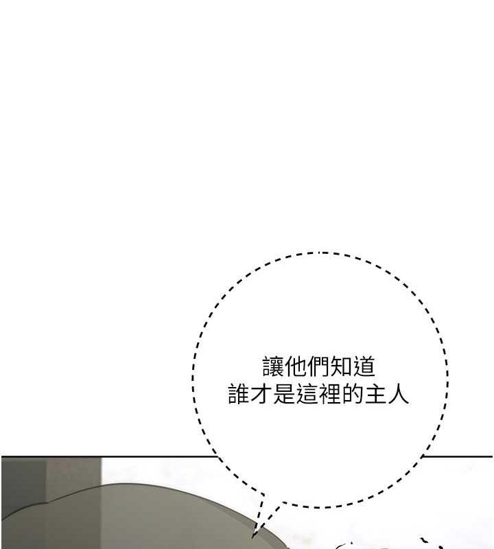 46P - 边缘人的复仇