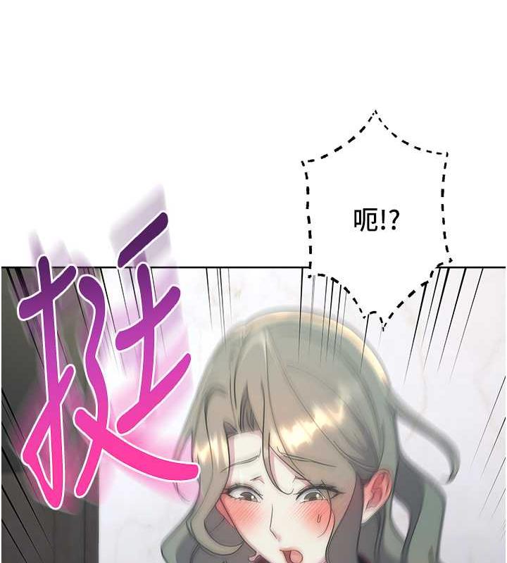 49P - 边缘人的复仇
