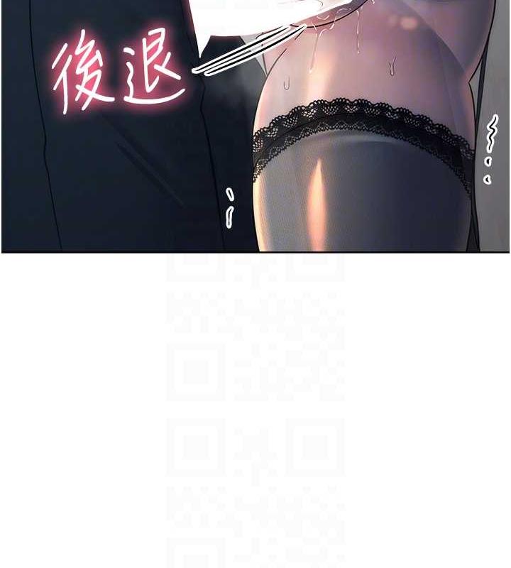 66P - 边缘人的复仇