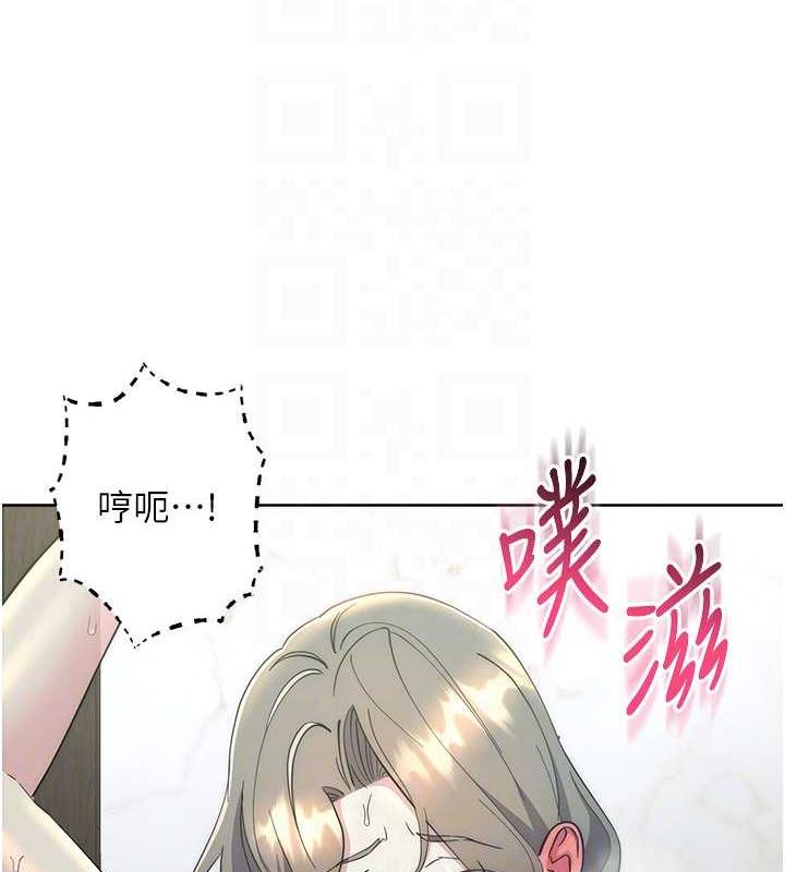 67P - 边缘人的复仇