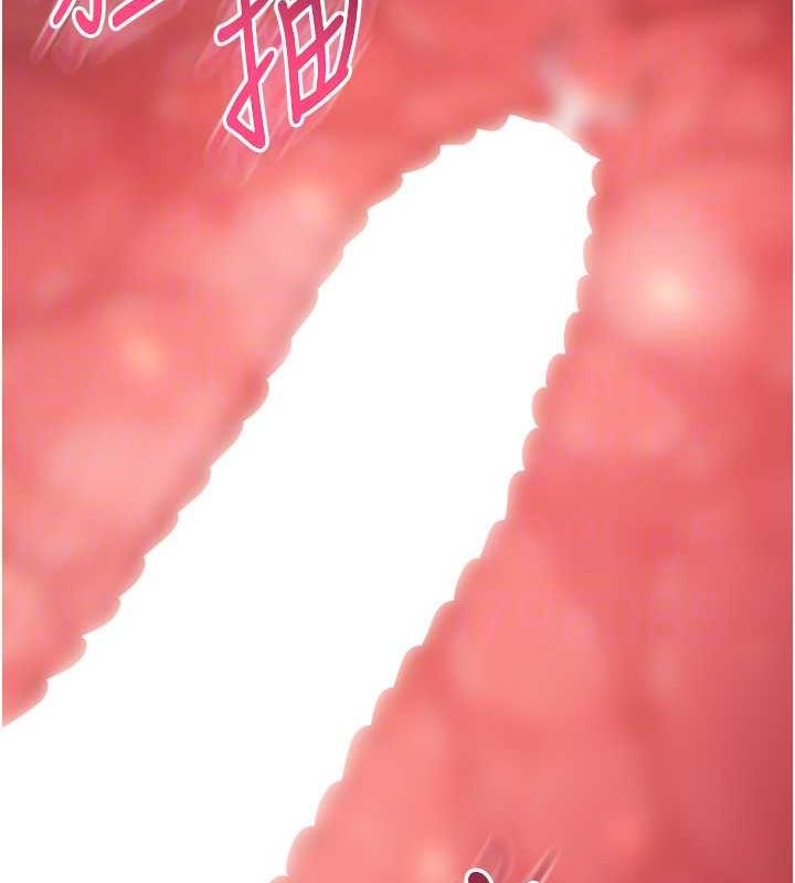 73P - 边缘人的复仇