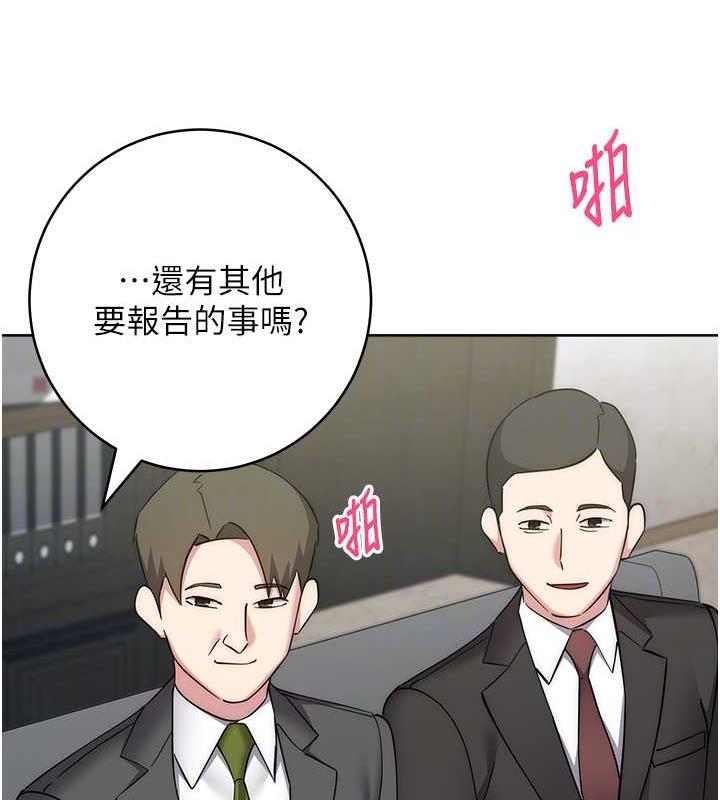 81P - 边缘人的复仇