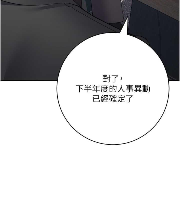 83P - 边缘人的复仇