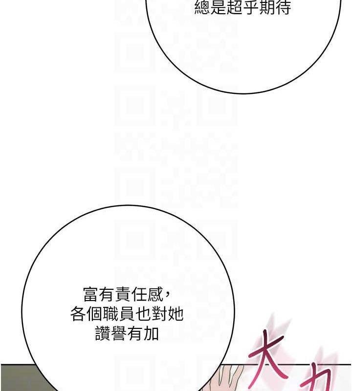 91P - 边缘人的复仇