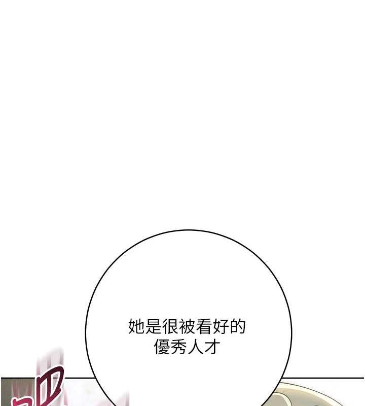 94P - 边缘人的复仇