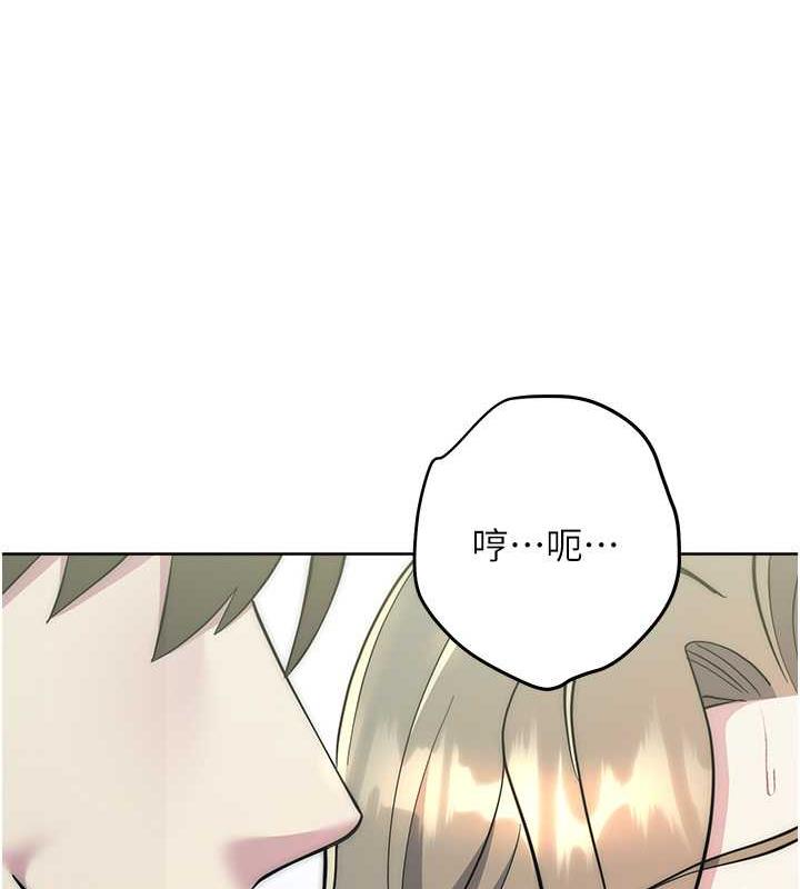 97P - 边缘人的复仇