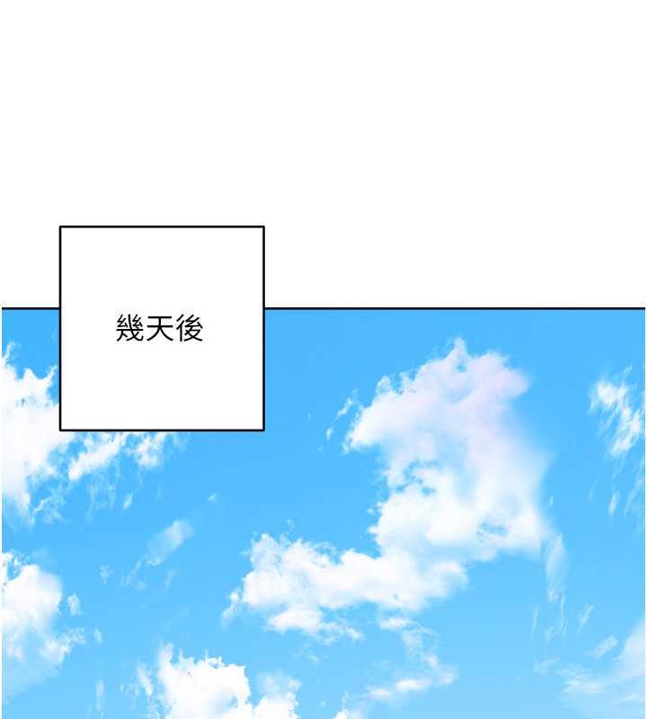 103P - 边缘人的复仇