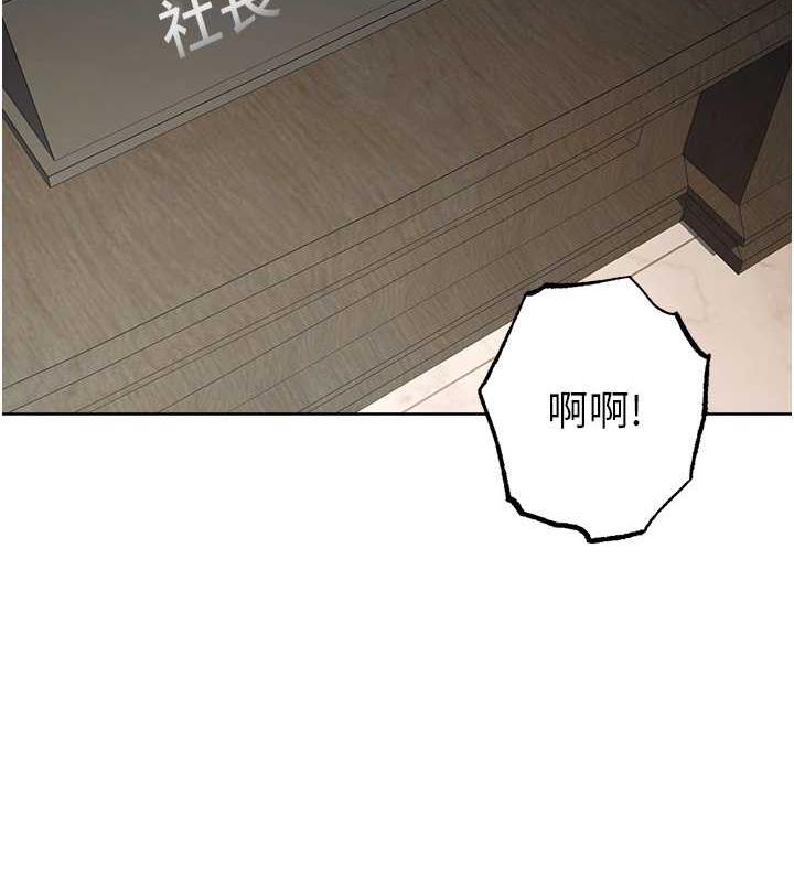 10P - 边缘人的复仇