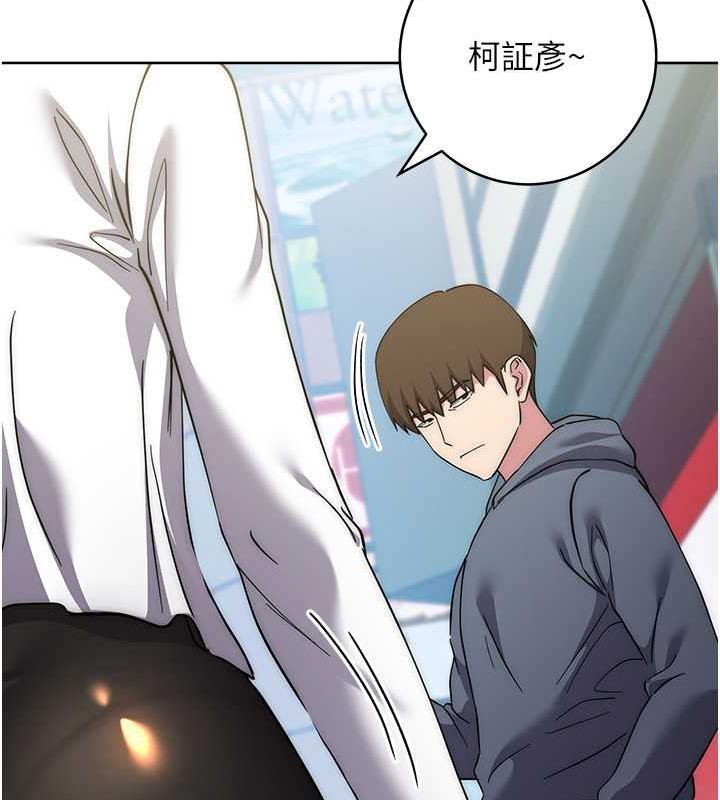 110P - 边缘人的复仇