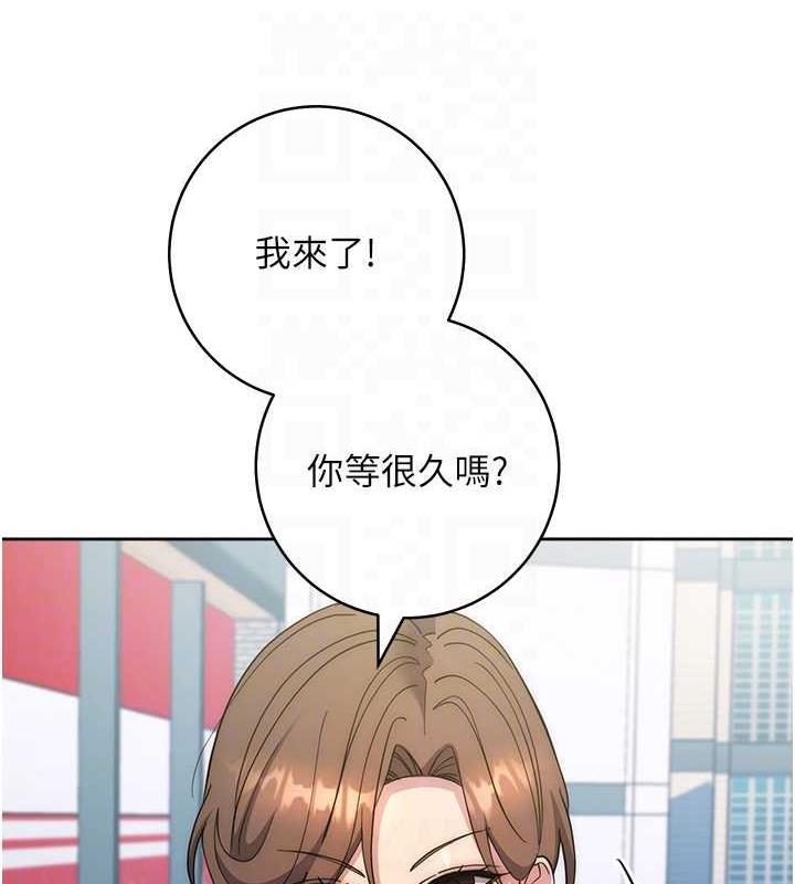 112P - 边缘人的复仇