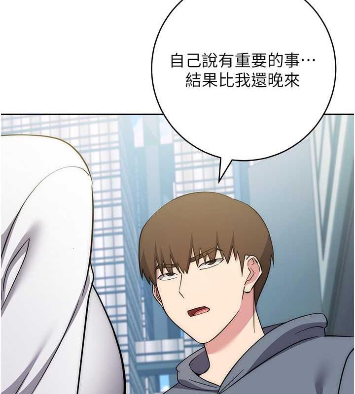 116P - 边缘人的复仇
