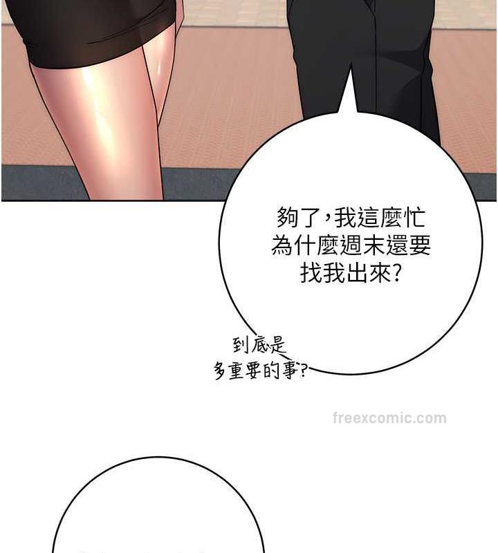 120P - 边缘人的复仇