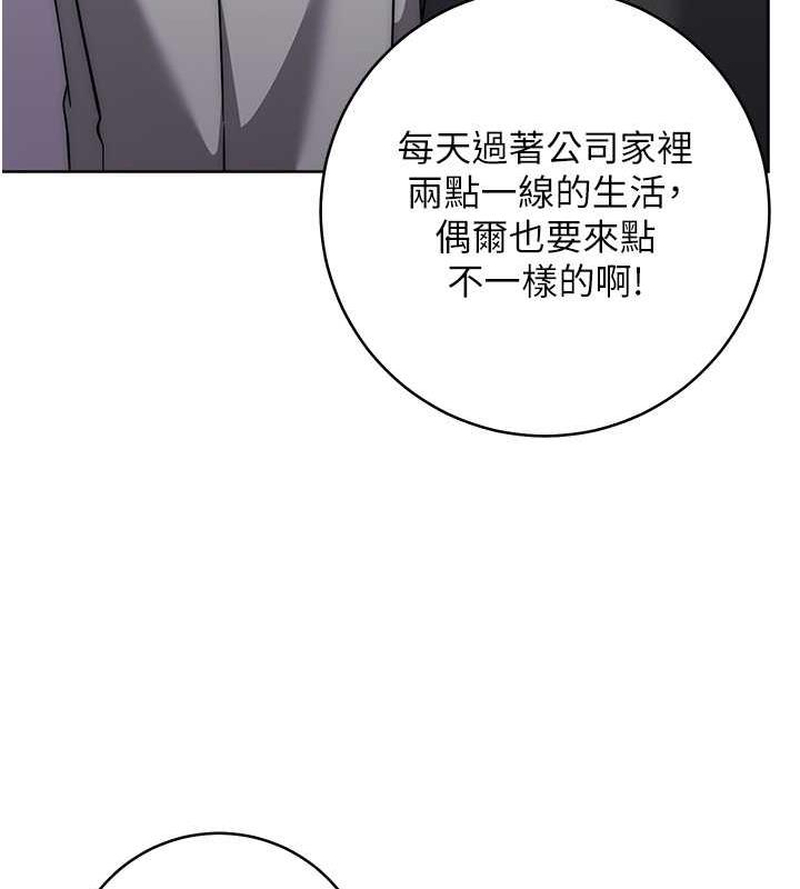 125P - 边缘人的复仇
