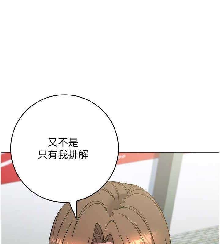128P - 边缘人的复仇