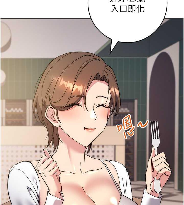 137P - 边缘人的复仇