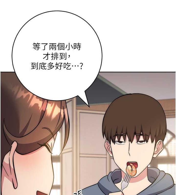 139P - 边缘人的复仇