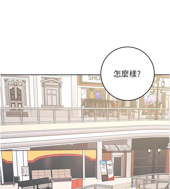 147P - 边缘人的复仇