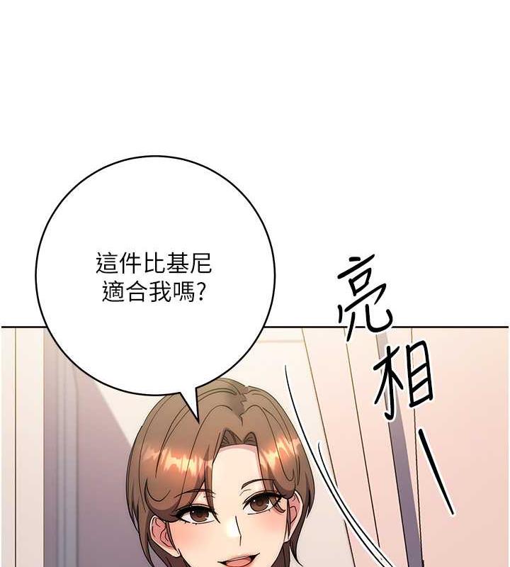 149P - 边缘人的复仇