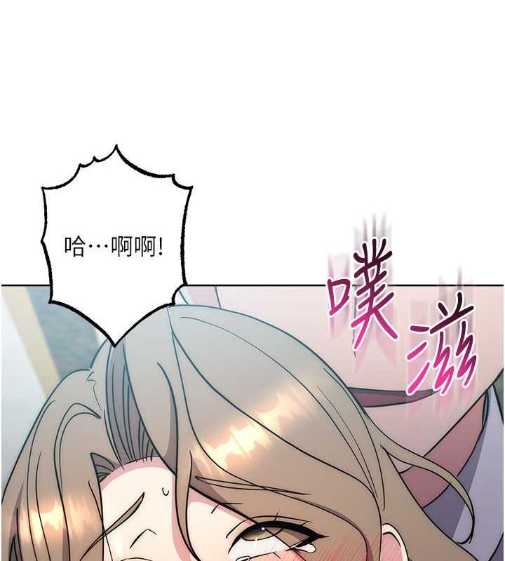 14P - 边缘人的复仇