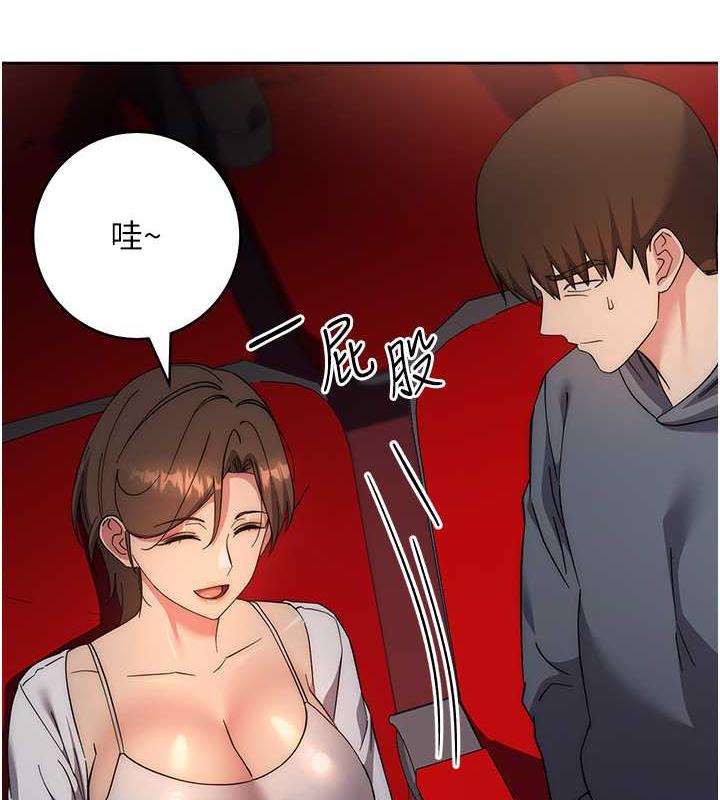 164P - 边缘人的复仇