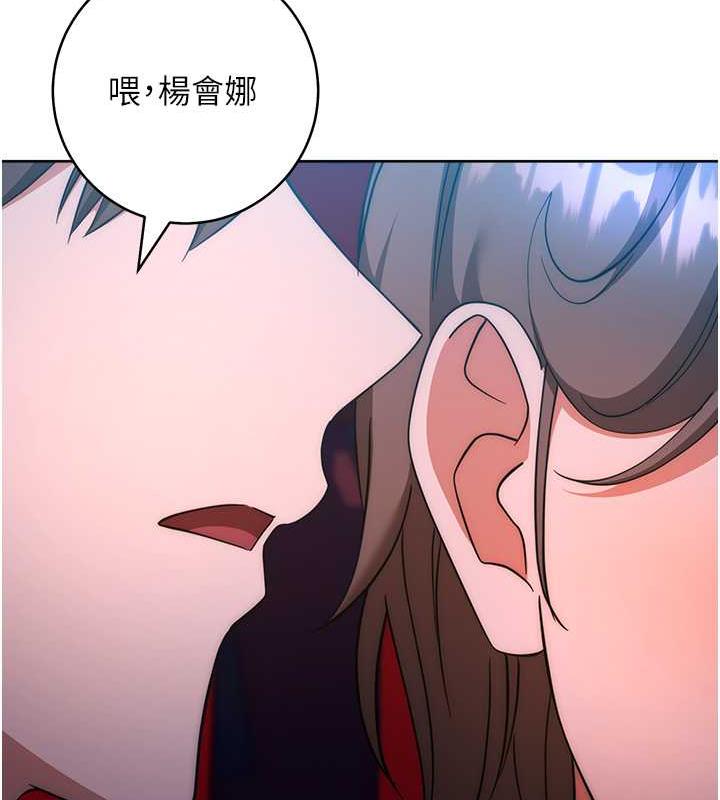 184P - 边缘人的复仇