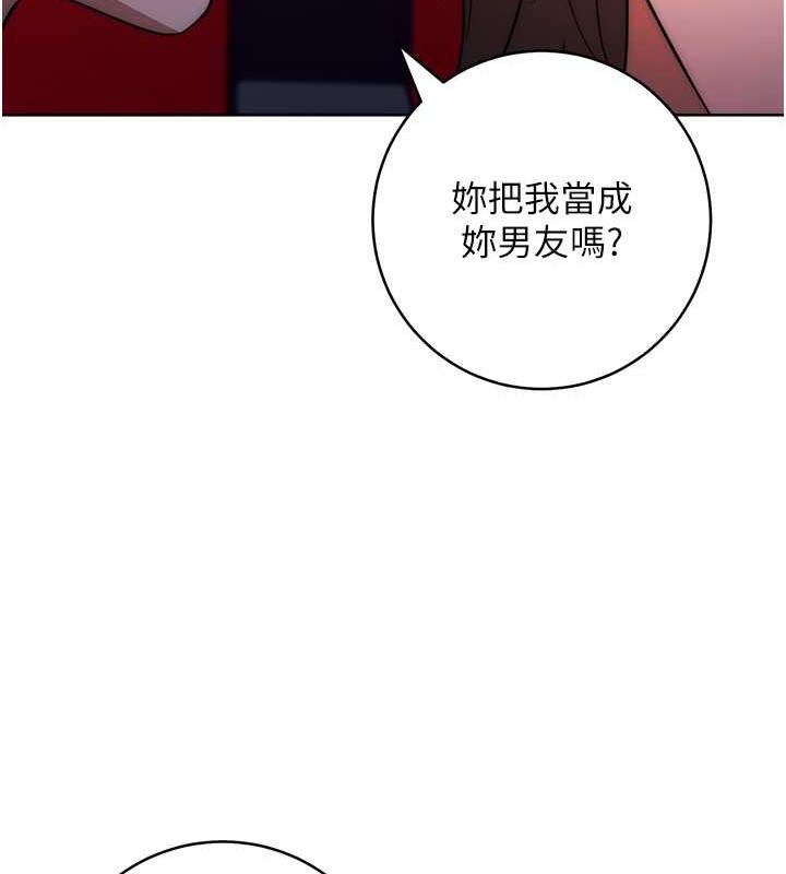 185P - 边缘人的复仇