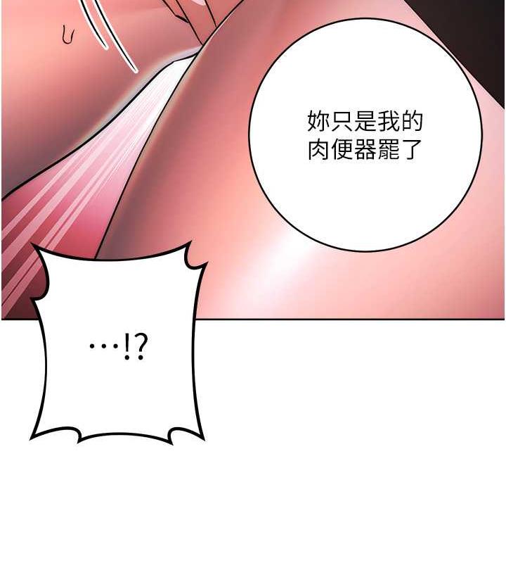 187P - 边缘人的复仇