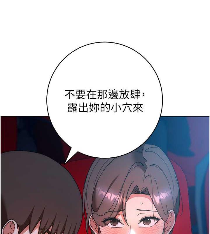 188P - 边缘人的复仇