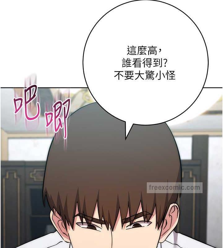 20P - 边缘人的复仇